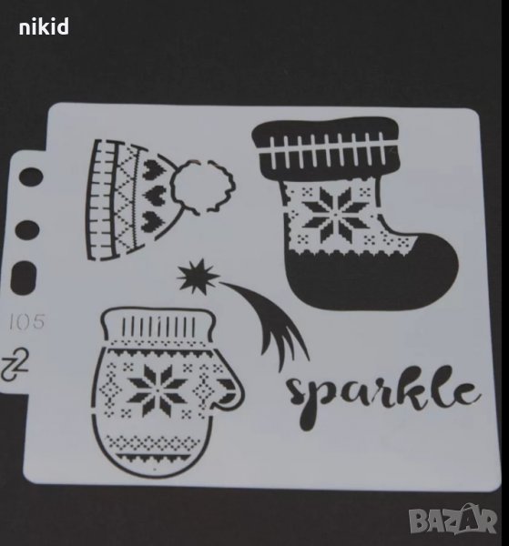 Зимни Шапка ръкавица чорап плеени  стенсил шаблон за спрей за торта украса Scrapbooking, снимка 1