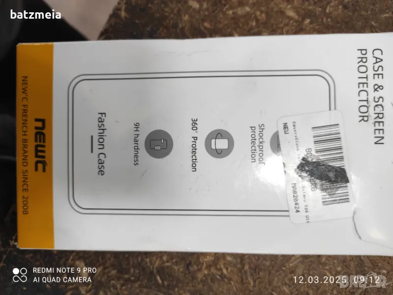 Стъклени протектори+кейс за Samsung galaxy S24 ultra, снимка 1