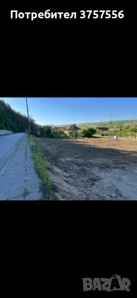 УПИ 1400 кв.м. Гр. Роман, снимка 1