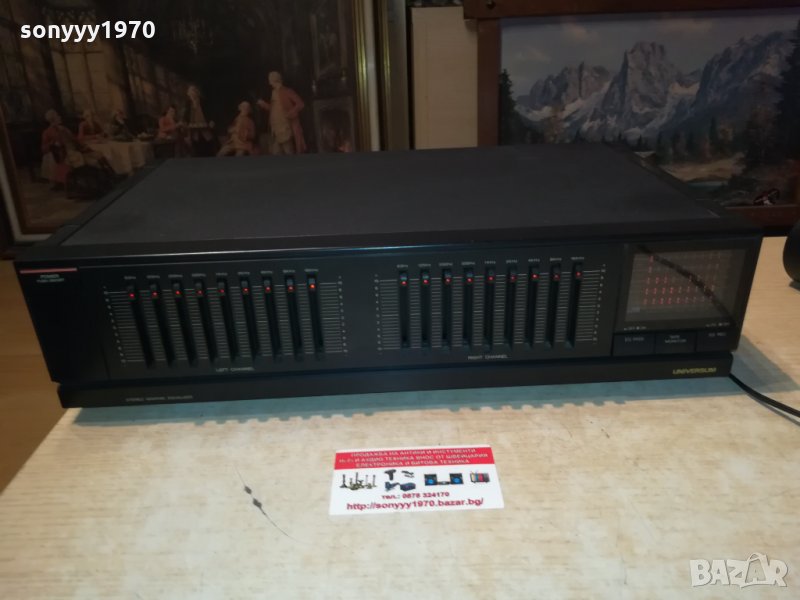 UNIVERSUM EQUALIZER GERMANY 0810211627, снимка 1