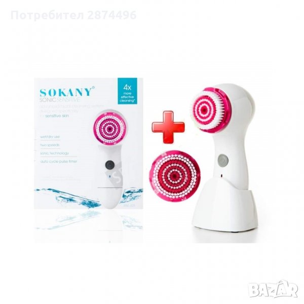 325 Електрическа четка за почистване на лицето, снимка 1