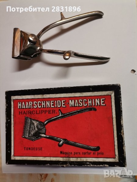 Продавам ръчна машинка за подстригване. , снимка 1