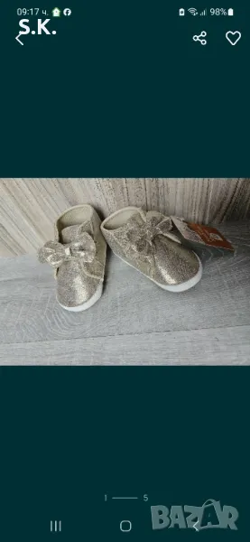 бебешки пантофки златист цвят, снимка 1