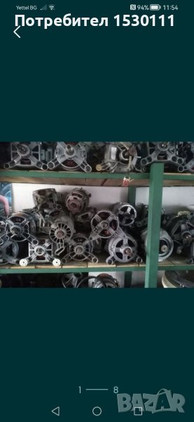 Ел. Двигатели и други резервни части , снимка 1