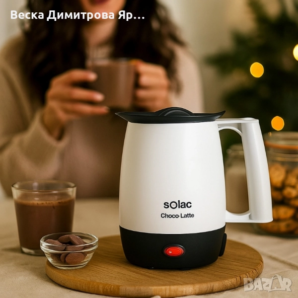 Уред за затопляне на мляко и правене на горещ шоколад Solac Choco-Latte, снимка 1