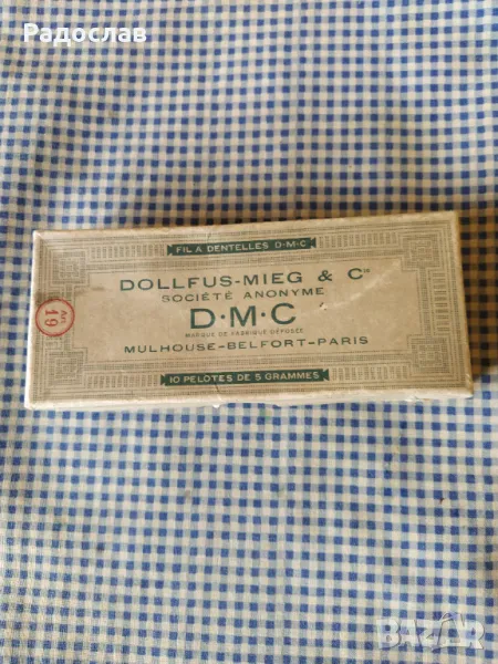 стари френски конци DMC, снимка 1