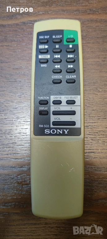 Дистанционно Sony audio, снимка 1
