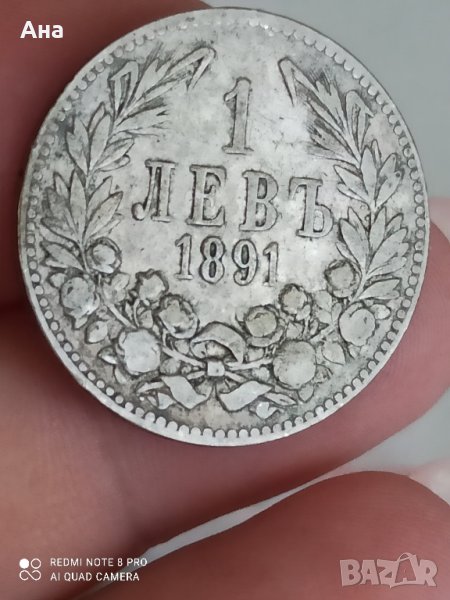 1 лв 1891 г сребро

, снимка 1