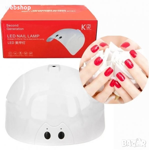 UV Лампа за маникюр LED Nail Lamp K2, 24W, снимка 1