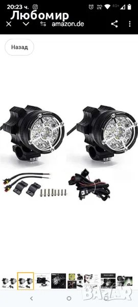 KASER Мотоциклетен фар Преден фар Допълнителен фар за мъгла за Moto Quad с ключ и конзола45W3000лм
, снимка 1