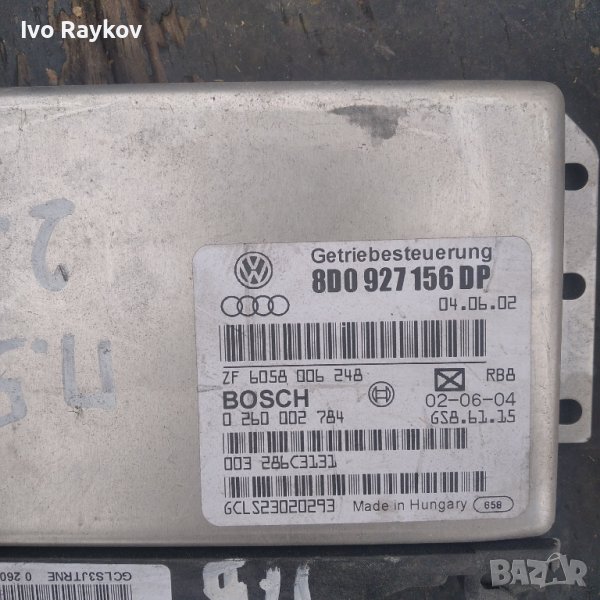 ECU skorosti,Audi,8d0927156dp, , снимка 1