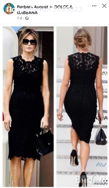 Официална черна рокля дантела , снимка 1