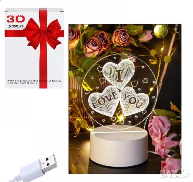 Интериорна 3D - LED настолна лампа - I LOVE U, снимка 1