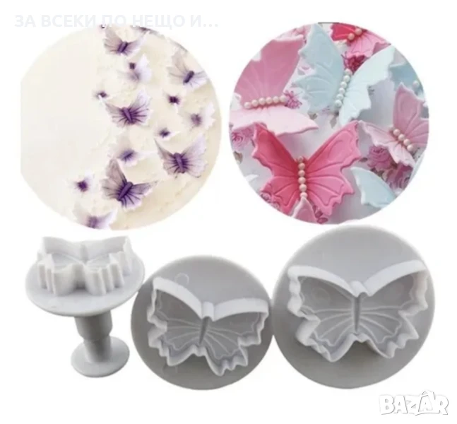 3 броя/к-кт пластмасови резци за сладки с бутало - пеперуди, снимка 1