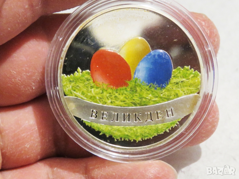 Рядка сребърна инвестиционна монета ВЕЛИКДЕН, чисто сребро 999, 40 мм, 31,104 гр  празник подарък, снимка 1