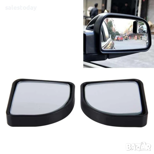 Допълнително огледало за кола, Огледало за мъртва точка, кръгло,2 бр, снимка 1