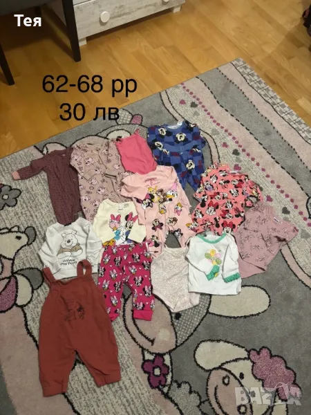 Дрешки от 0-9 м , снимка 1