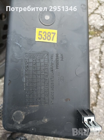 интериорна пластмаса Шевролет Каптива Chevrolet Captiva 2.2, снимка 2 - Части - 53125971