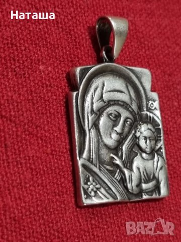 Сребърна плочка икона на Пресвета богородица с младенеца, снимка 6 - Колиета, медальони, синджири - 41937604
