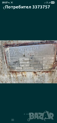 Цистерна и нафто колонка , снимка 4 - Други машини и части - 50920196