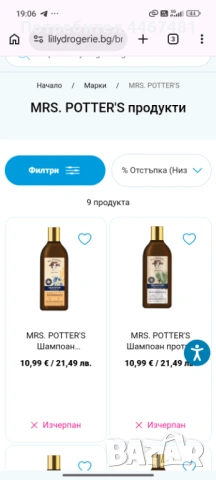 Козметика на едро и дребно балсам и шампион , снимка 4 - Продукти за коса - 53830098