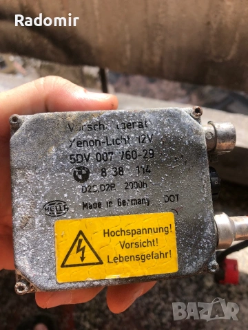 Баласт / запалка за фар Бмв Е39 2000 г. , снимка 3 - Части - 53754813