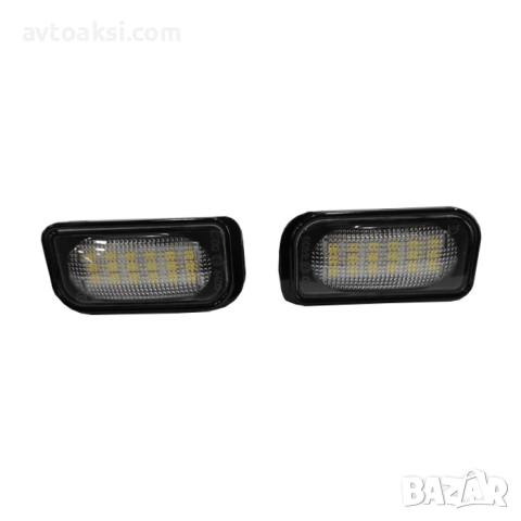 LED плафони регистрационен номер BMW/VW/Mercedes/Audi, снимка 9 - Аксесоари и консумативи - 52033889