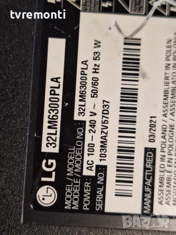 POWER BOARD ,EAX69091401(1.2),EAY64548902,LGP32D-17F1 for LG 32LM6300PLA for 32 inc DISPLAY SDL320F0, снимка 5 - Части и Платки - 48718159
