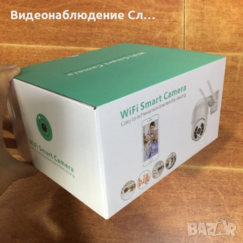 WIFI камера Icsee 4MP водоустоичива, снимка 2 - Други стоки за дома - 52871510
