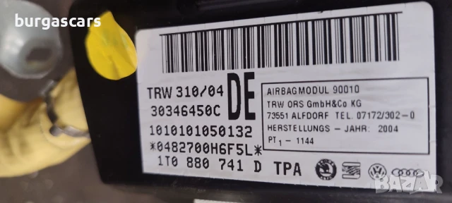 Завеса Airbag лява дясна 1T0 880 741 D / 1T0 880 74  D VW Touran - 80лв, снимка 3 - Части - 51419719