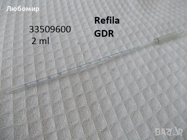 Автоматични пипети разни - списък, снимка 12 - Медицинска апаратура - 51706402