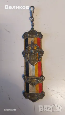 Стари Немски Ордени, значки,кръстове  и др., снимка 11 - Други ценни предмети - 50356279