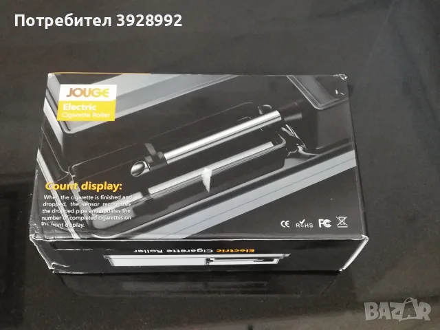 Машинка за пълнене на цигари, снимка 15 - Други - 55753639