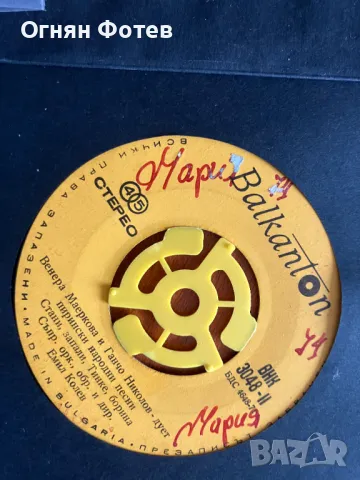 Лот от 20 малки плочи, снимка 3 - Грамофонни плочи - 49027478