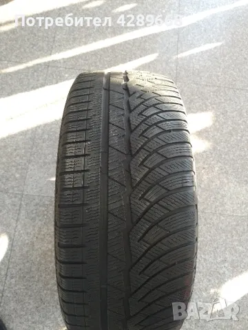 зимни гуми 245/45/18