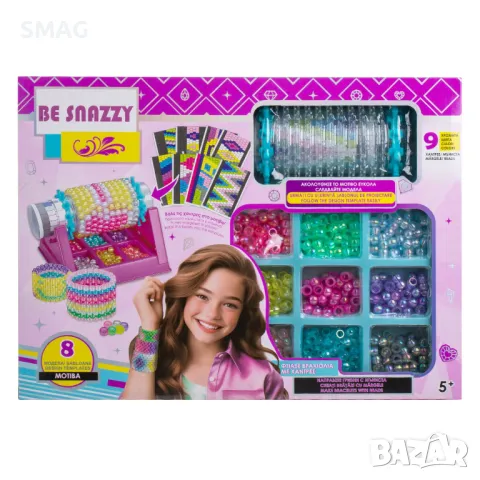 Комплект  за изработка на гривни от мъниста S_1246770