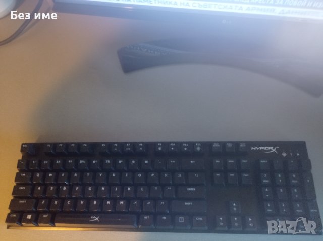 Продавам геймърска клавиатура HyperX Pro, снимка 1 - Клавиатури и мишки - 41501809
