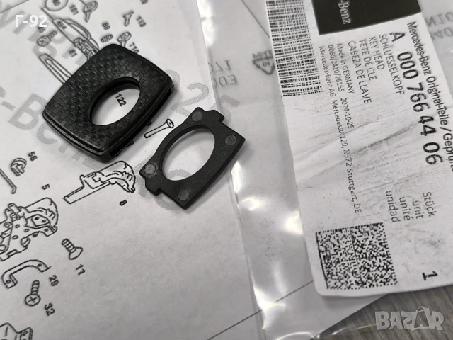 A0007664406**НОВА**Оригинална Част**MERCEDES-BENZ**ПЛАСМАСОВАТА ДРЪЖКА НА КЛЮЧА**, снимка 2 - Части - 51071115