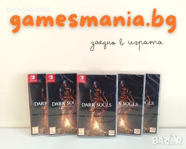 [NINTENDO Switch] ! СУПЕР Цени/ 150 Чисто нови игри/ Експресна доставка, снимка 14 - Игри за Nintendo - 51064967