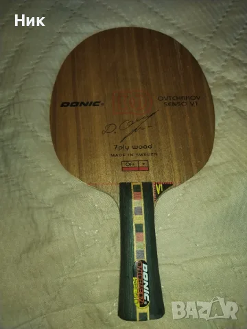 Продавам Donic ovtcharov senso V1 off +
