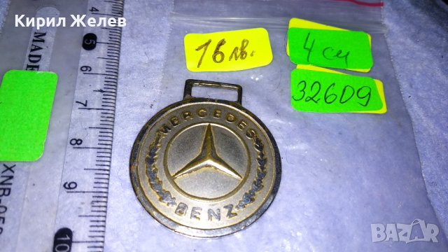 MERCEDES BENZ Стара МАРКОВА МЕТАЛНА ПОЗЛАТЕНА АВТОМОБИЛНА ЕМБЛЕМА ВИСУЛКА за КЛЮЧОДЪРЖАТЕЛ 32609, снимка 4 - Други ценни предмети - 39064680