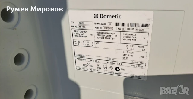Продавам хладилник с отделна камера за каравана или кемпер. , снимка 12 - Хладилници - 51282535