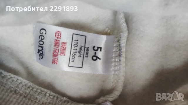 Прекрасен ватиран детски комплект на английската фирма George!Обличан броени пъти!, снимка 2 - Детски комплекти - 52265367