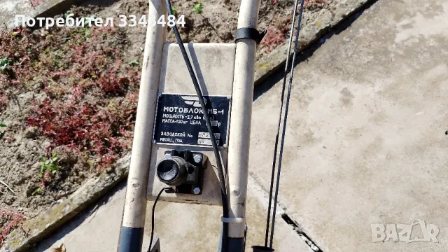 Руски мотокултиватор Нева, снимка 9 - Градинска техника - 47628971