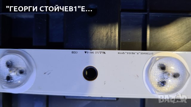 39L2333D СЪС СЧУПЕНА МАТРИЦА, снимка 14 - Части и Платки - 34603845