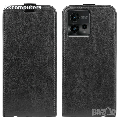 Motorola Moto G72 Flip3 Кожен Калъф и Протектор