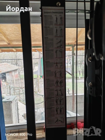 Продавам нов гладиатор  ORION Комбиниран уред CLASSIC L2,  едновремено тренират 3 човека., снимка 3 - Фитнес уреди - 53659441