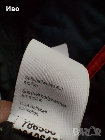 Engelbert Strauss елек XL, снимка 4 - Други - 53064797