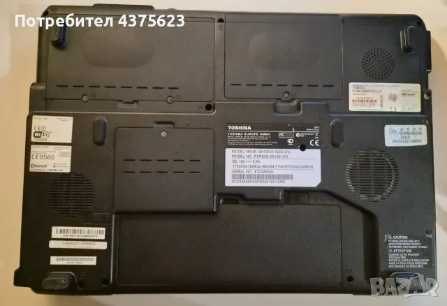 Ретро Геймърски 17" Toshiba Satego X200 | Виненочервен Гланц | 2x Nvidia в SLI | Като нов!, снимка 2 - Лаптопи за игри - 56144360