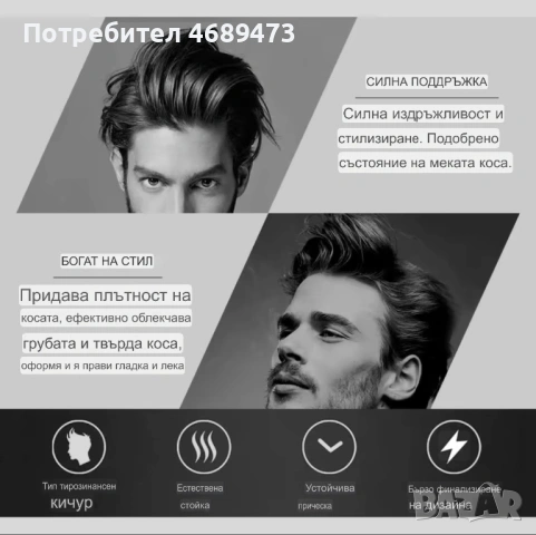 Кератинови фибри за коса Топик 27.5гр., снимка 4 - Продукти за коса - 53498870